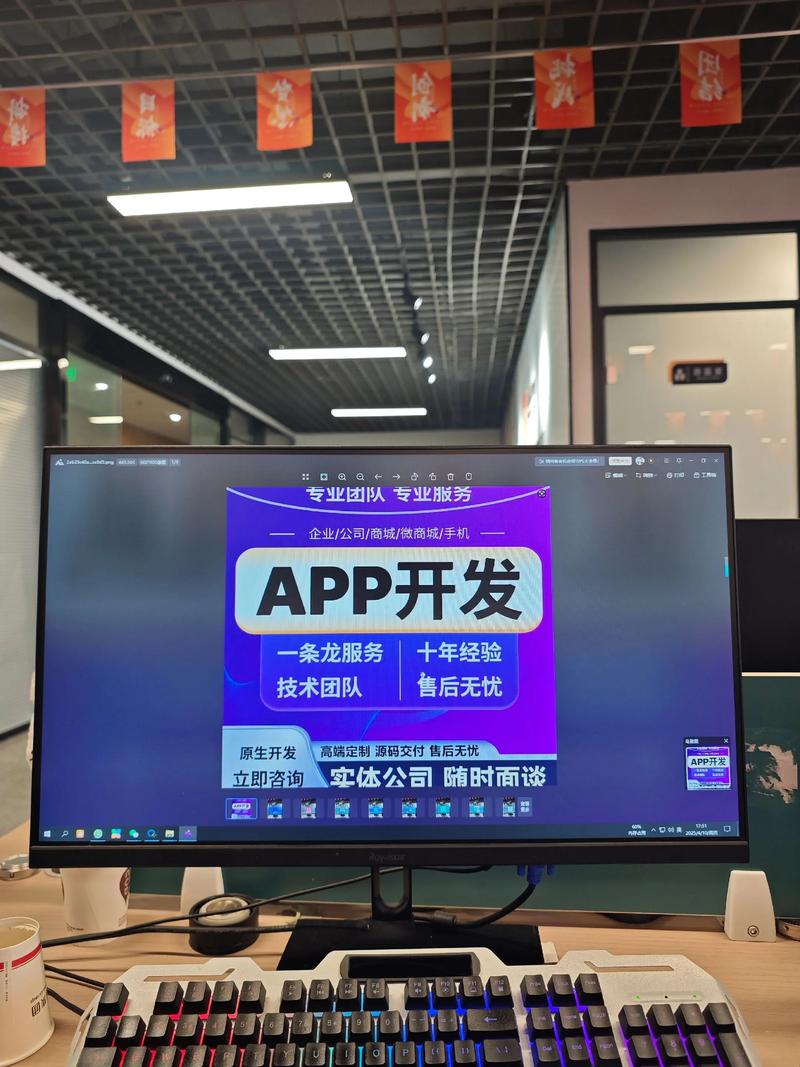 APP开发：搭建你的数字化桥梁