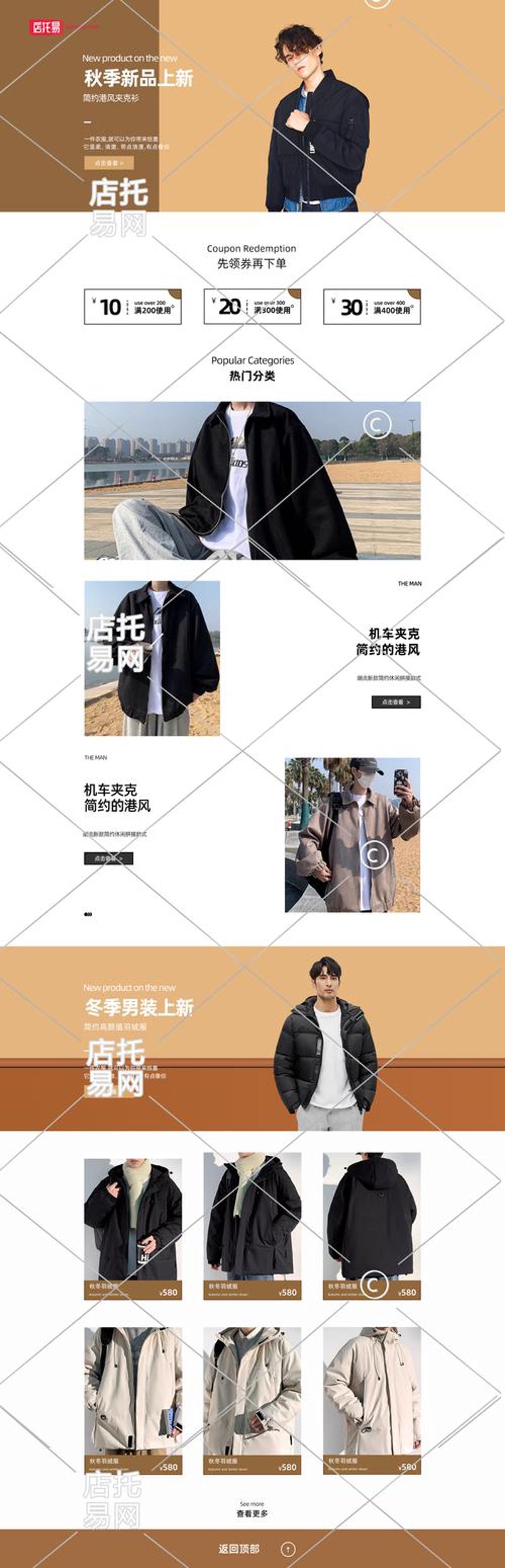 软件定制开发：为行业注入科技动力